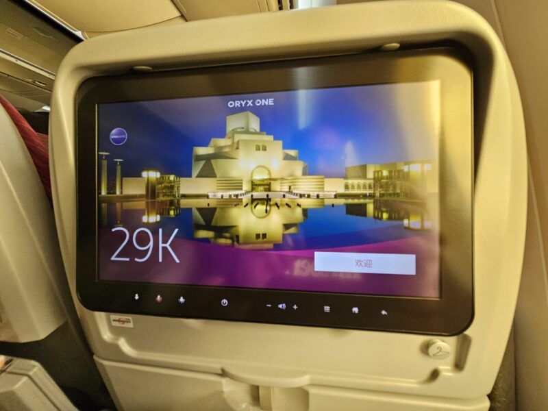 Read more about the article Lot z Qatar Airways – recenzja ✈️
